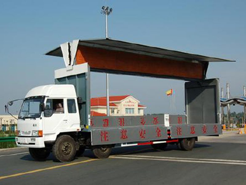 飛翼式運(yùn)輸半掛車